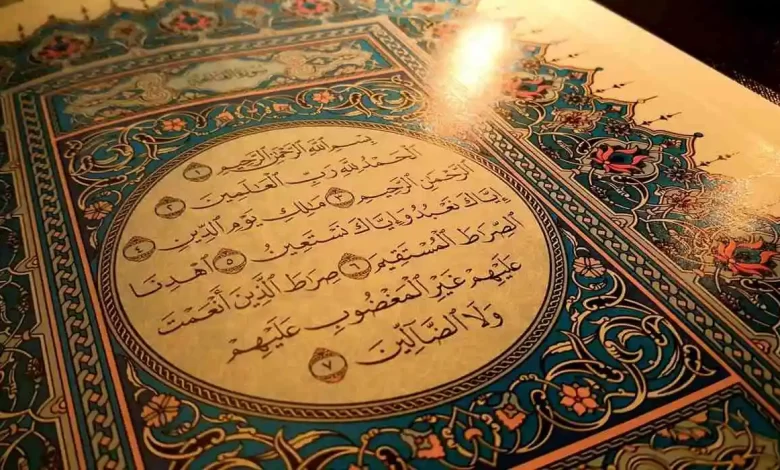Learn Quran with tajweed online
